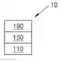Fig. 01 - Organic light-emitting device