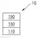 Fig. 02 - Organic light-emitting device