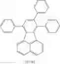 Fig. 49 - Fluoranthene compound, and organic electronic device comprising same