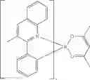 Fig. 131 - Organic electroluminescent materials and devices