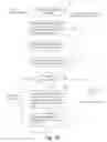 Fig. 09 - Wide area aggregated communications