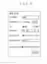 Fig. 10 - Information Display System, Information Display Method, Server, Control Method for Server, and Program