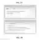 Fig. 04 - Budgeting and quota management system for data consumption