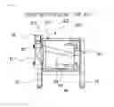 Fig. 08 - Screw supply apparatus