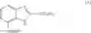 Fig. 49 - Method for producing biaryl compound