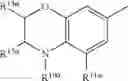 Fig. 72 - Quinolone compound