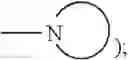 Fig. 17 - Compounds