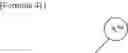 Fig. 45 - PYRAZOLOPYRIMIDINE COMPOUND