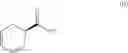 Fig. 08 - PROCESS FOR THE PREPARATION OF (1S,4S,5S)-4-BROMO-6-OXABICYCLO[3.2.1]OCTAN-7-ONE