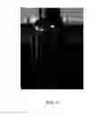 Fig. 04 - Personal care products comprising microfibrous cellulose and methods of making the same