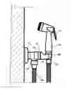 Fig. 01 - Flow control valve for a hand held bidet shower