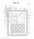 Fig. 17 - METHOD AND SYSTEM FOR OPTICAL ANALYSIS
