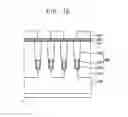Fig. 09 - PHOTORESIST COMPOSITIONS AND METHODS OF FORMING PATTERNS USING THE SAME