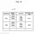 Fig. 07 - DATA TRANSFER CONTROL DEVICE AND METHOD FOR CONTROLLING DATA TRANSFER