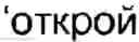Fig. 02 - USING LANGUAGE MODELS TO CORRECT MORPHOLOGICAL ERRORS IN TEXT