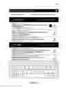 Fig. 23 - IMPACT BASED CONTENT TARGETING