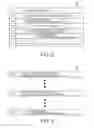 Fig. 05 - Pattern matching based character string retrieval