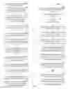 Fig. 06 - Systems and methods for facilitating the approval and use of a credit account via mobile commerce