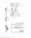Fig. 02 - MOBILE APPLICATION (APP) FOR ELECTRONIC TRANSFER OF FUNDS TO A CASINO PLAYER ACCOUNT FOR WAGERING