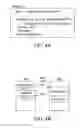 Fig. 05 - METHOD AND APPARATUS FOR TRANSFERRING DATA IN A COMPUTER