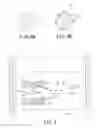 Fig. 07 - Photocatalyst injection method and photocatalyst injection system