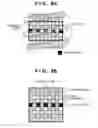 Fig. 09 - Image processing apparatus and method for controlling image processing apparatus