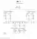 Fig. 08 - Method and user device for receiving downlink signal, and method and base station for transmitting downlink signal