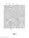 Fig. 08 - THREE-DIMENSIONAL SHAPED OBJECT MANUFACTURING DEVICE, MANUFACTURING METHOD OF THREE-DIMENSIONAL SHAPED OBJECT, AND THREE-DIMENSIONAL SHAPED OBJECT
