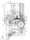 Fig. 07 - Device for handling single sheets, for introducing and distributing rectangular single sheets, especially bank notes, respectively into and out of a container