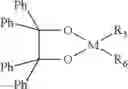 Fig. 07 - Low temperature cure polymerization initiator