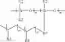 Fig. 07 - Block copolymer comprising polyorganosiloxane block and polyolefin block