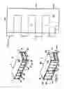 Fig. 02 - Transportable sanitary unit