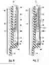 Fig. 07 - Holster body and retention system