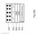 Fig. 248 - 3D semiconductor device and structure