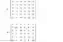Fig. 04 - Array antenna, method and device for transmitting and receiving signal