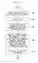 Fig. 12 - Image processing system, image processing apparatus, information processing method, and storage medium to prevent accidental removal of print products