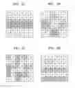 Fig. 03 - IMAGING PROCESSING APPARATUS AND METHOD