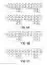 Fig. 06 - Image pickup apparatus including image pickup element having image pickup pixel and focus detection pixel and signal processing method