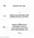 Fig. 06 - Radio link failure report filtering