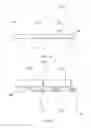 Fig. 06 - Water containment system