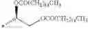 Fig. 232 - ASCORBIC ACID-RELATED COMPOUND AND PLANT ANTIVIRAL AGENT