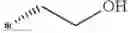 Fig. 239 - ASCORBIC ACID-RELATED COMPOUND AND PLANT ANTIVIRAL AGENT