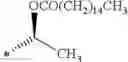 Fig. 255 - ASCORBIC ACID-RELATED COMPOUND AND PLANT ANTIVIRAL AGENT