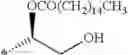 Fig. 321 - ASCORBIC ACID-RELATED COMPOUND AND PLANT ANTIVIRAL AGENT