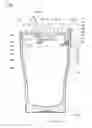 Fig. 03 - Lid for beverage container