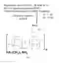 Fig. 02 - BIODEGRADABLE POLYMERIC BUFFERS