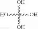 Fig. 07 - Biodegradable cross-linked polymer, vascular stent and manufacturing methods therefor
