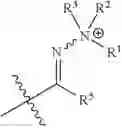 Fig. 93 - Catalysts and methods for polymer synthesis