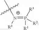 Fig. 96 - Catalysts and methods for polymer synthesis