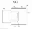 Fig. 06 - Polarization combiner and optical modulation device